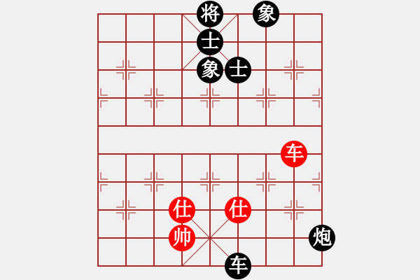 象棋棋譜圖片：車炮士相全對車雙士 - 步數(shù)：30 