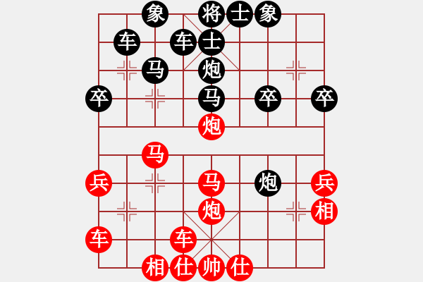 象棋棋譜圖片：反宮馬布局 - 步數(shù)：30 