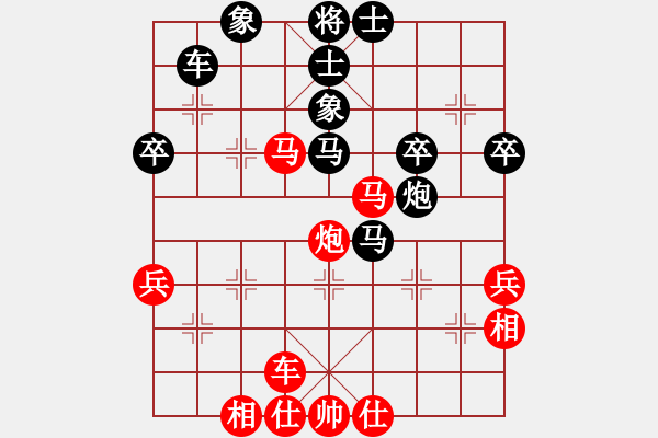 象棋棋譜圖片：反宮馬布局 - 步數(shù)：40 