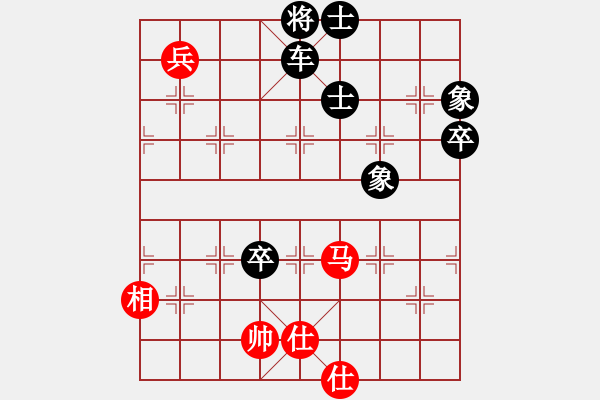 象棋棋譜圖片：小諸葛(9星)-負(fù)-濰衛(wèi)校甄(9星)大結(jié)局 - 步數(shù)：100 