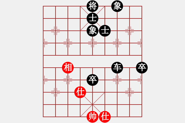 象棋棋譜圖片：小諸葛(9星)-負(fù)-濰衛(wèi)校甄(9星)大結(jié)局 - 步數(shù)：130 