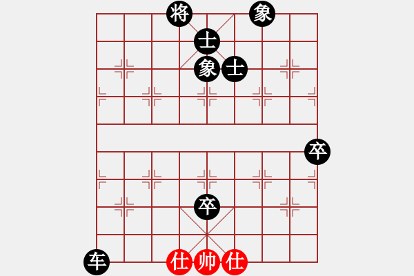 象棋棋譜圖片：小諸葛(9星)-負(fù)-濰衛(wèi)校甄(9星)大結(jié)局 - 步數(shù)：140 