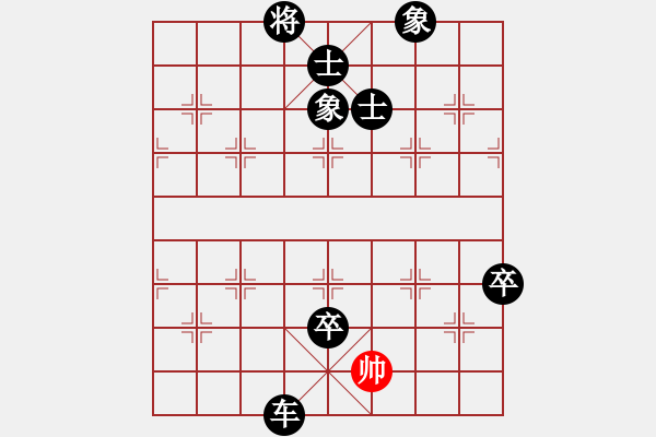 象棋棋譜圖片：小諸葛(9星)-負(fù)-濰衛(wèi)校甄(9星)大結(jié)局 - 步數(shù)：148 