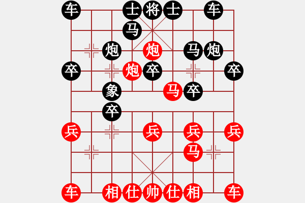 象棋棋譜圖片：臺(tái)中棋友盃朱森源對(duì)葛振衣 - 步數(shù)：20 