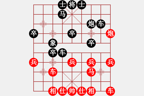 象棋棋譜圖片：臺(tái)中棋友盃朱森源對(duì)葛振衣 - 步數(shù)：30 