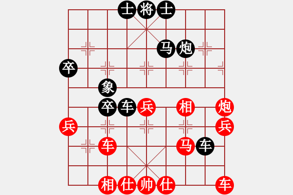 象棋棋譜圖片：臺(tái)中棋友盃朱森源對(duì)葛振衣 - 步數(shù)：40 