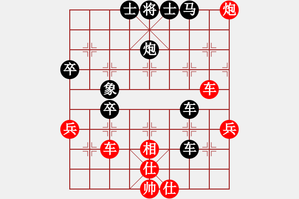 象棋棋譜圖片：臺(tái)中棋友盃朱森源對(duì)葛振衣 - 步數(shù)：50 