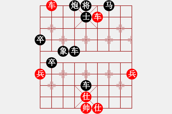 象棋棋譜圖片：臺(tái)中棋友盃朱森源對(duì)葛振衣 - 步數(shù)：70 