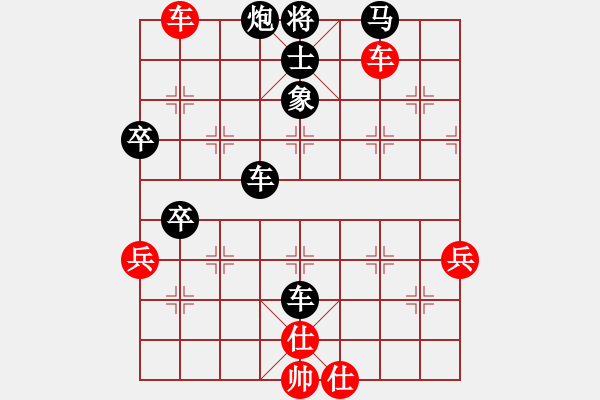 象棋棋譜圖片：臺(tái)中棋友盃朱森源對(duì)葛振衣 - 步數(shù)：72 