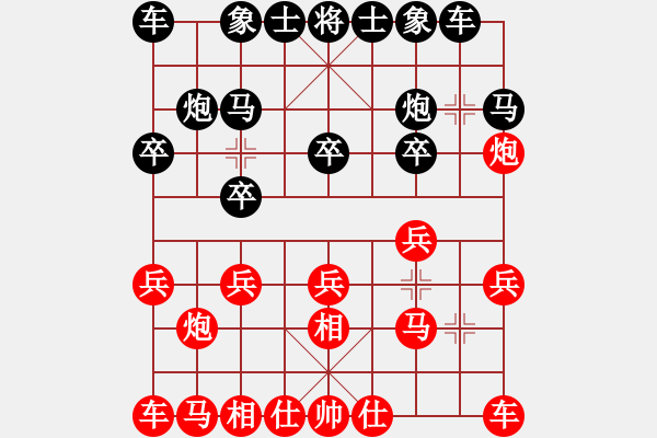 象棋棋譜圖片：黑哥[紅] -VS- 藍色的憂郁[黑] - 步數(shù)：10 