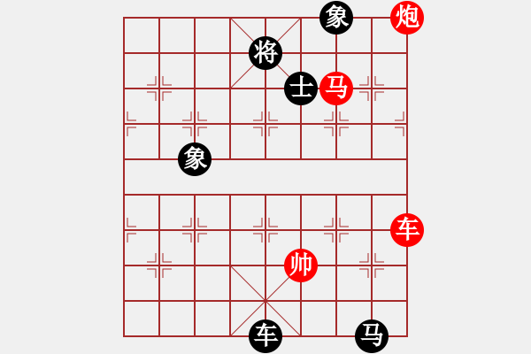 象棋棋譜圖片：黑哥[紅] -VS- 藍色的憂郁[黑] - 步數(shù)：109 