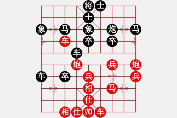 象棋棋譜圖片：黑哥[紅] -VS- 藍色的憂郁[黑] - 步數(shù)：40 