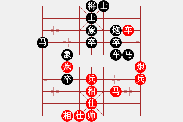 象棋棋譜圖片：黑哥[紅] -VS- 藍色的憂郁[黑] - 步數(shù)：50 