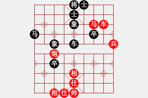 象棋棋譜圖片：黑哥[紅] -VS- 藍色的憂郁[黑] - 步數(shù)：60 