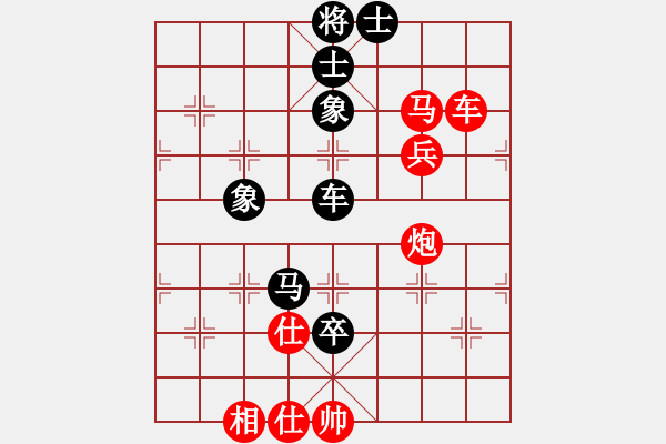 象棋棋譜圖片：黑哥[紅] -VS- 藍色的憂郁[黑] - 步數(shù)：70 