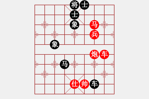 象棋棋譜圖片：黑哥[紅] -VS- 藍色的憂郁[黑] - 步數(shù)：80 