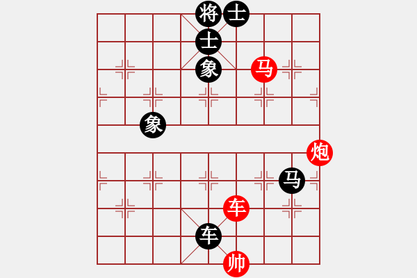 象棋棋譜圖片：黑哥[紅] -VS- 藍色的憂郁[黑] - 步數(shù)：90 