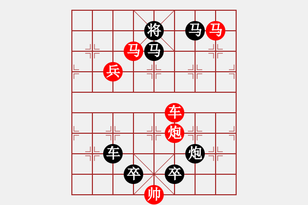 象棋棋譜圖片：字圖排局… 志在四方（23）… 孫達軍 - 步數(shù)：20 