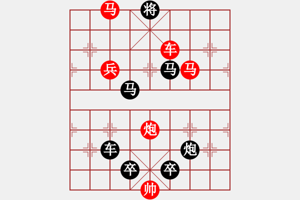 象棋棋譜圖片：字圖排局… 志在四方（23）… 孫達軍 - 步數(shù)：30 