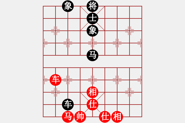 象棋棋譜圖片：藝學(xué)世家(9星)-和-上帝之劍(北斗) - 步數(shù)：100 