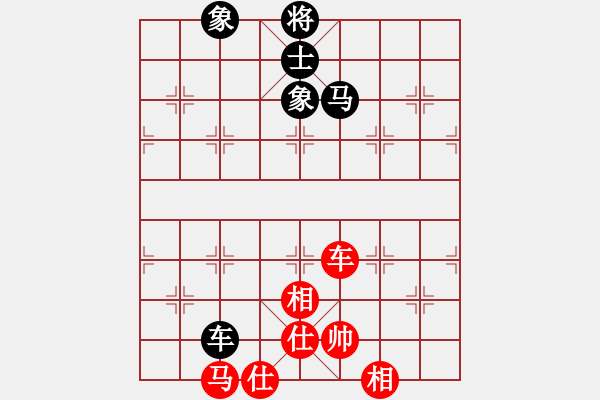 象棋棋譜圖片：藝學(xué)世家(9星)-和-上帝之劍(北斗) - 步數(shù)：130 