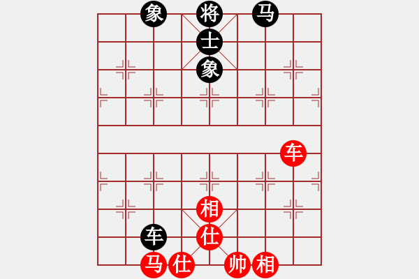 象棋棋譜圖片：藝學(xué)世家(9星)-和-上帝之劍(北斗) - 步數(shù)：140 