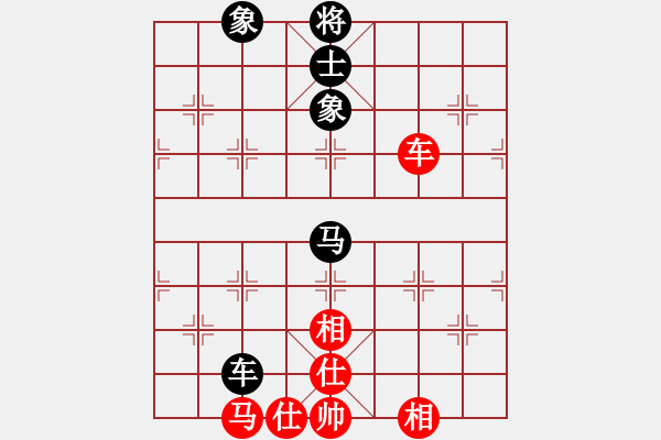 象棋棋譜圖片：藝學(xué)世家(9星)-和-上帝之劍(北斗) - 步數(shù)：150 