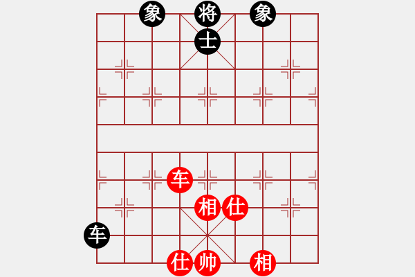 象棋棋譜圖片：藝學(xué)世家(9星)-和-上帝之劍(北斗) - 步數(shù)：160 