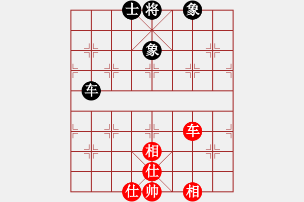 象棋棋譜圖片：藝學(xué)世家(9星)-和-上帝之劍(北斗) - 步數(shù)：170 