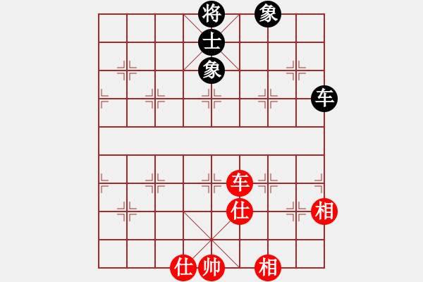 象棋棋譜圖片：藝學(xué)世家(9星)-和-上帝之劍(北斗) - 步數(shù)：180 