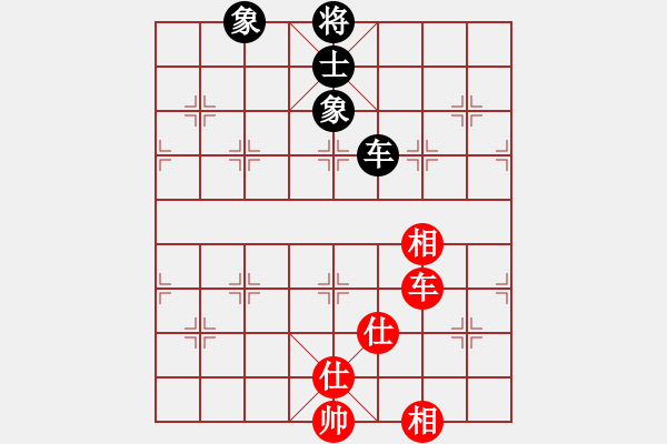 象棋棋譜圖片：藝學(xué)世家(9星)-和-上帝之劍(北斗) - 步數(shù)：190 