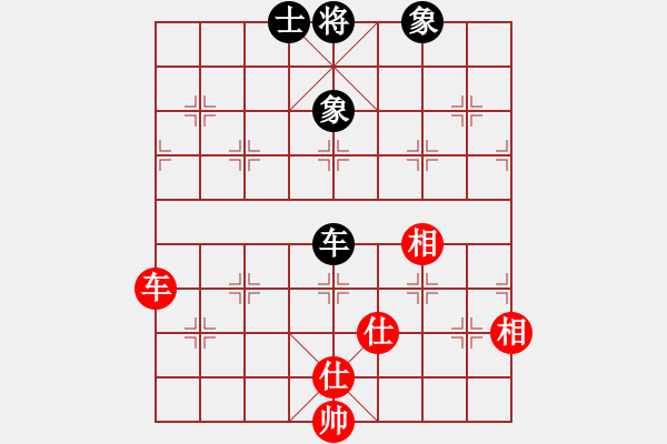 象棋棋譜圖片：藝學(xué)世家(9星)-和-上帝之劍(北斗) - 步數(shù)：200 