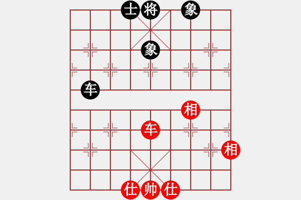 象棋棋譜圖片：藝學(xué)世家(9星)-和-上帝之劍(北斗) - 步數(shù)：210 