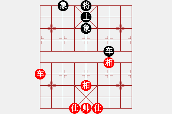 象棋棋譜圖片：藝學(xué)世家(9星)-和-上帝之劍(北斗) - 步數(shù)：220 