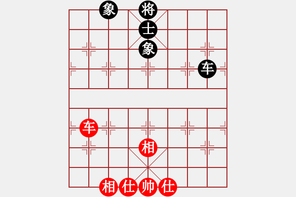 象棋棋譜圖片：藝學(xué)世家(9星)-和-上帝之劍(北斗) - 步數(shù)：230 