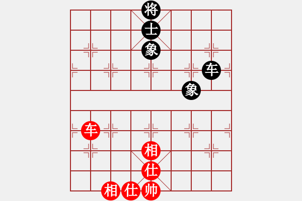 象棋棋譜圖片：藝學(xué)世家(9星)-和-上帝之劍(北斗) - 步數(shù)：240 