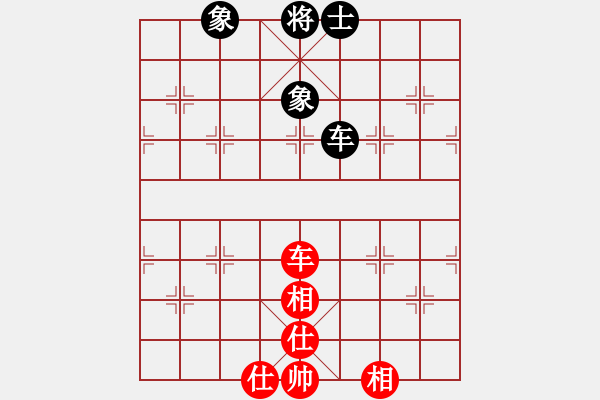 象棋棋譜圖片：藝學(xué)世家(9星)-和-上帝之劍(北斗) - 步數(shù)：250 