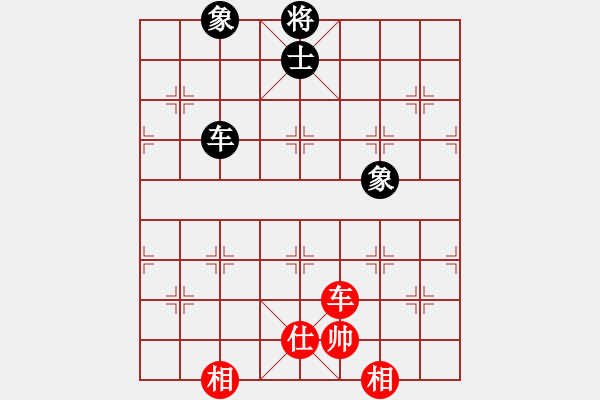 象棋棋譜圖片：藝學(xué)世家(9星)-和-上帝之劍(北斗) - 步數(shù)：270 