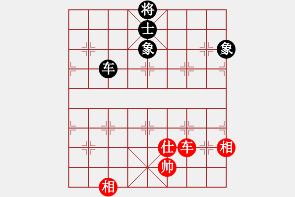 象棋棋譜圖片：藝學(xué)世家(9星)-和-上帝之劍(北斗) - 步數(shù)：280 