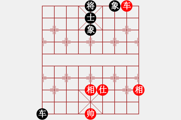 象棋棋譜圖片：藝學(xué)世家(9星)-和-上帝之劍(北斗) - 步數(shù)：290 