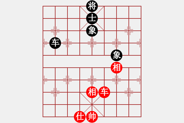 象棋棋譜圖片：藝學(xué)世家(9星)-和-上帝之劍(北斗) - 步數(shù)：310 