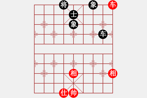 象棋棋譜圖片：藝學(xué)世家(9星)-和-上帝之劍(北斗) - 步數(shù)：320 