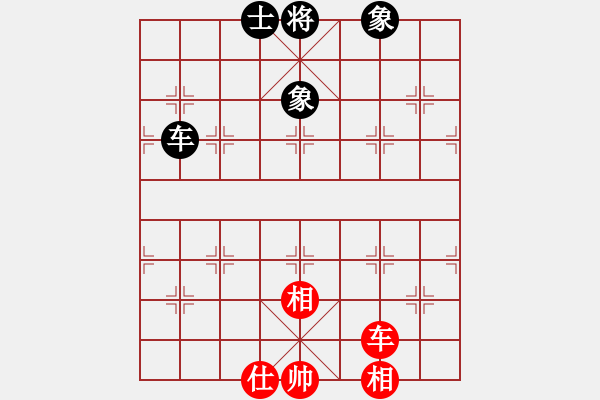 象棋棋譜圖片：藝學(xué)世家(9星)-和-上帝之劍(北斗) - 步數(shù)：330 