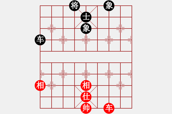 象棋棋譜圖片：藝學(xué)世家(9星)-和-上帝之劍(北斗) - 步數(shù)：340 