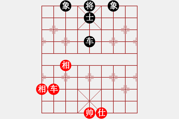 象棋棋譜圖片：藝學(xué)世家(9星)-和-上帝之劍(北斗) - 步數(shù)：350 