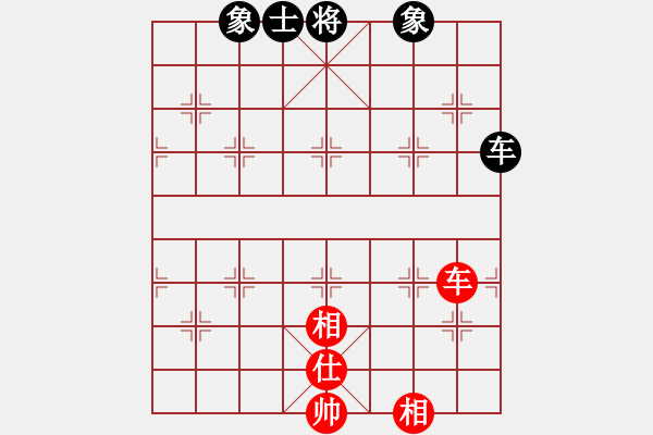 象棋棋譜圖片：藝學(xué)世家(9星)-和-上帝之劍(北斗) - 步數(shù)：370 