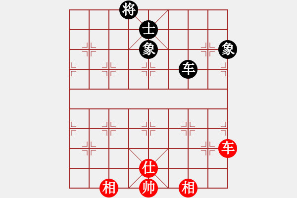 象棋棋譜圖片：藝學(xué)世家(9星)-和-上帝之劍(北斗) - 步數(shù)：380 