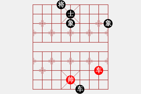 象棋棋譜圖片：藝學(xué)世家(9星)-和-上帝之劍(北斗) - 步數(shù)：390 