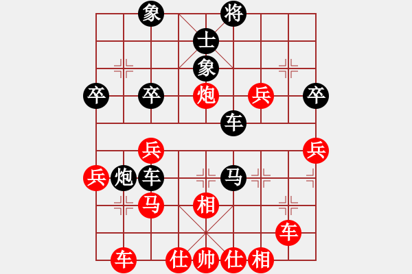 象棋棋譜圖片：藝學(xué)世家(9星)-和-上帝之劍(北斗) - 步數(shù)：50 