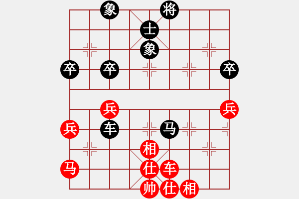 象棋棋譜圖片：藝學(xué)世家(9星)-和-上帝之劍(北斗) - 步數(shù)：60 